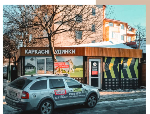Responsive image